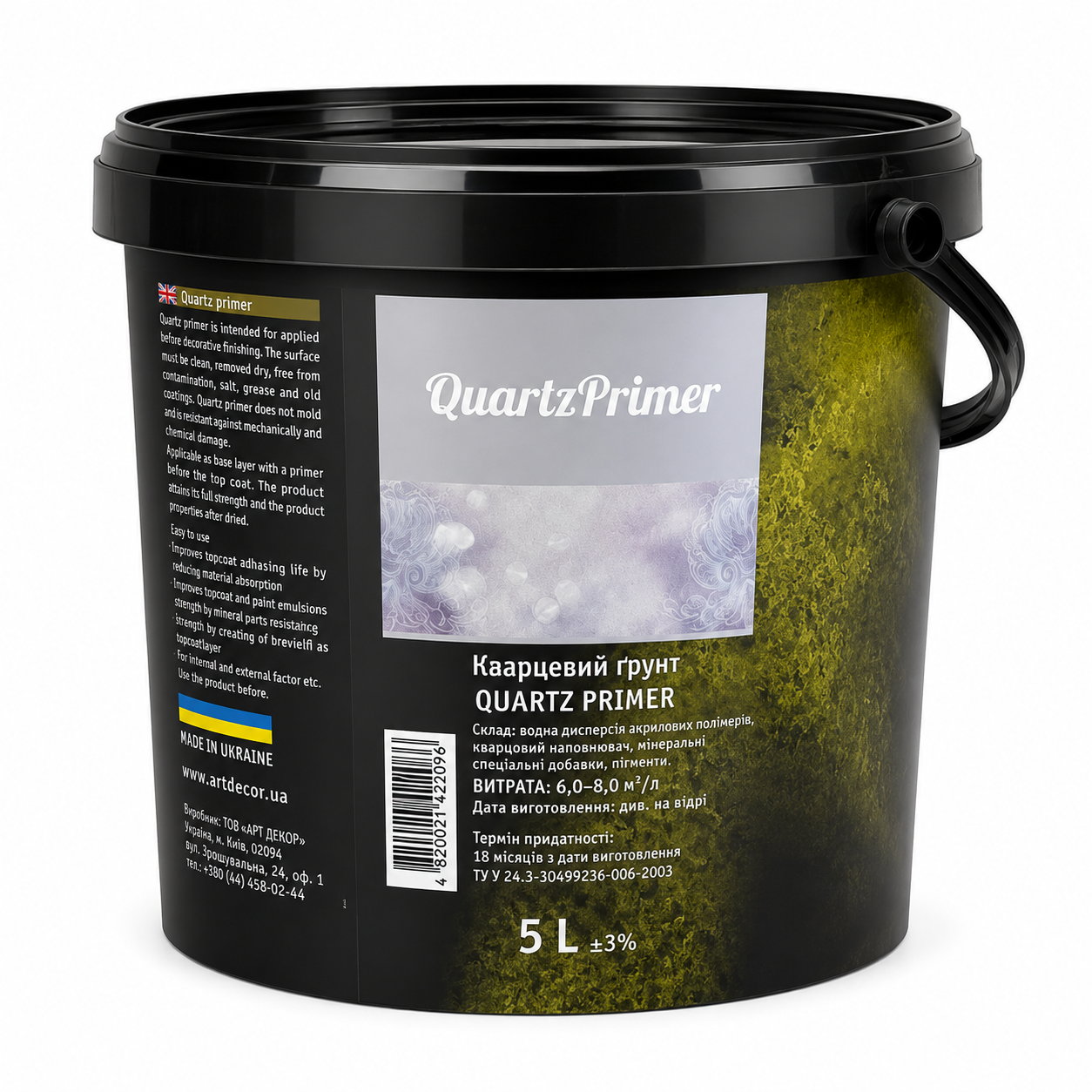 Quartz Primer
