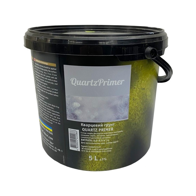 Quartz Primer