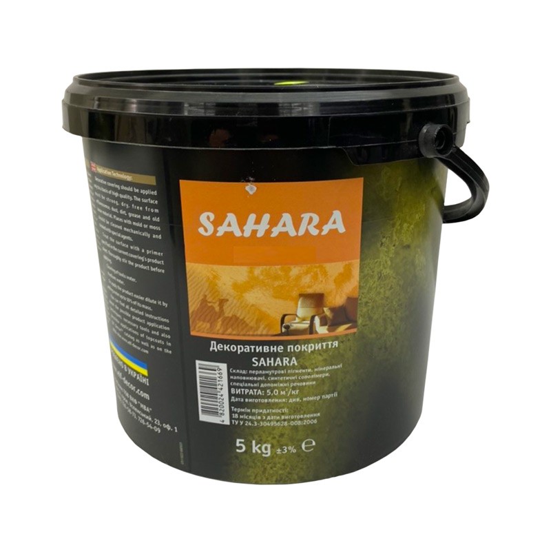 Sahara Silver/Light Silver