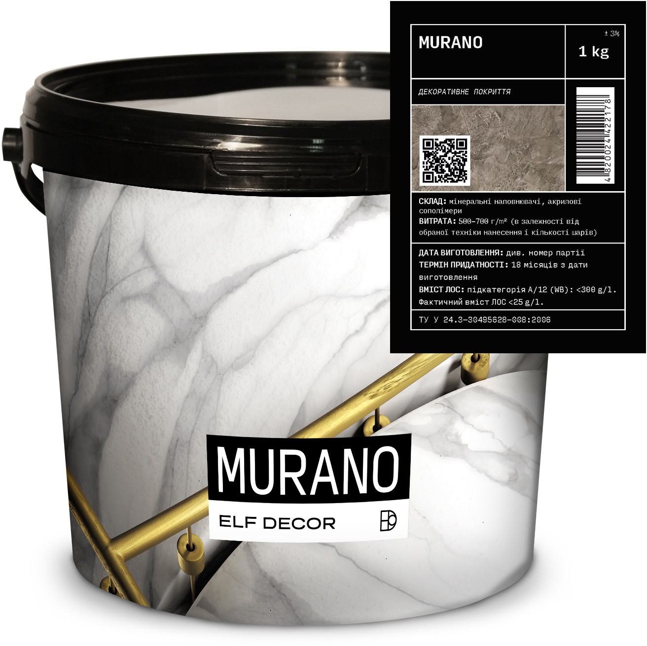 MURANO